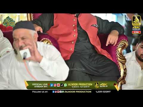Raat Paway Ty Be Darda Nu - Kalam Mian Muhammad Baksh & Ghulam Fareed by Qadeer Ahmed Butt
