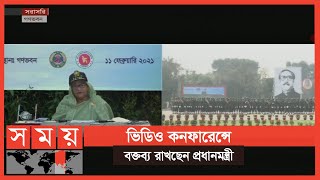 বাংলাদেশ আনসার ও গ্রাম প্রতিরক্ষা বাহিনীর সমাবেশে যা বললেন প্রধানমন্ত্রী