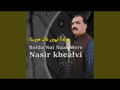 Bolda Nai Naal Mere
