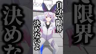 罰ゲームでスクワットをする兎咲ミミにヤジを飛ばすメンバーwww【ぶいすぽ/切り抜き】