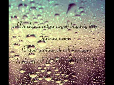 Bebe Hulan-Myangan shaltgaan