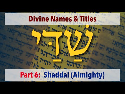 Shaddai שַׁדַּי (Almighty, All Sufficient) - Divine Names & Titles (Part 6)