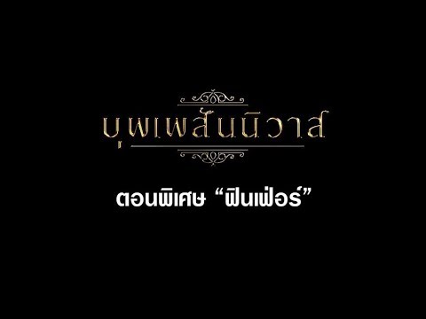 ใบกระวานและความแข็งแรงในผู้ชาย โปรตีนจากถั่วเหลืองและความแข็งแรง