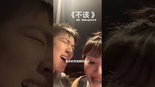 或许我们都不该醒来 #不该