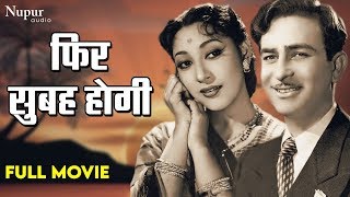 Phir Subah Hogi - Raj Kapoor, Mala Sinha, Jagdish Sethi, Tun Tun | Most Popular Hindi Movie
