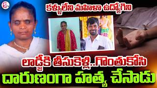 Download lagu Is this a real person.! | Blind women Employee Tragedy In Ongole | SumanTV Deepika | SumanTV mp3