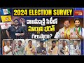 Will Margani Bharat win in Rajahmundry City? | Rajahmundry City Public Talk | AP 2024 Public Talk