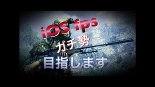 【Bullet force】コラボに備えてちょっとだけやる！