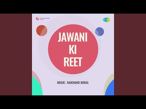 दयालु जो कुछ है दे दाल — वीडियो थंबनेल