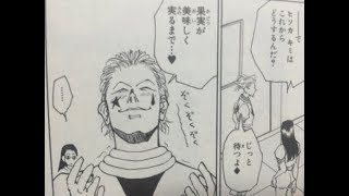 ハンターハンター 370話 感想まとめ クラピカどうなる 最新話 تنزيل الموسيقى Mp3 مجانا ハンターハンター 370話 感想まとめ クラピカどうなる 最新話 تنزيل الموسيقى Mp3 مجانا