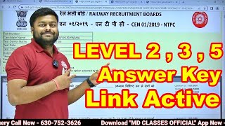 🔥 NTPC LEVEL 2,3,5 ANSWER KEY LINK ACTIVE | OFFICIAL ANSWER KEY जारी | MD CLASSES