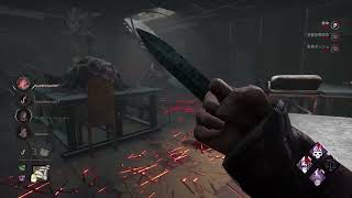 敵を不快にさせてしまった試合がこちらです。-dead by daylight -