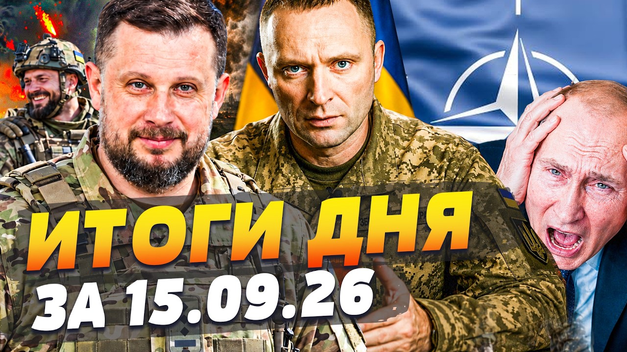 ❗️БИЛЕЦКИЙ ПРОВЕРНУЛ АРМАГЕДДОН! ВСУ УСТРОИЛИ ДИКИЙ ФИНАЛ! В НАТО АПЛОДИРУ?