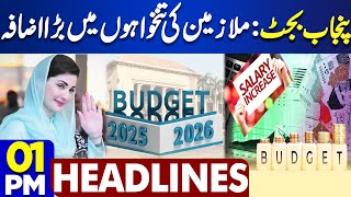 Download lagu Budget 2025-26 Update | Salaries Increased In Punjab | 1PM Headlines | CM Maryam Nawaz Initiative mp3