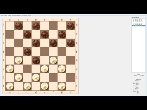 НЕУДАЧНАЯ СВЯЗКА!  ДЕБЮТ: ИГРА КАУЛЕНА | ШАШКИ. ЛОВУШКИ В НАЧАЛЕ ПАРТИИ