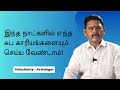 இந்த நாட்களில் எந்த சுப காரியங்களையு