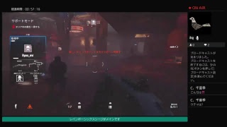 R6S 　　アウトブレイクしてみた。