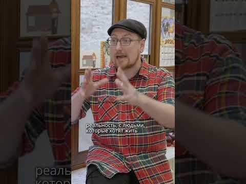 Эта война – конфликт реальности и выдуманного мира