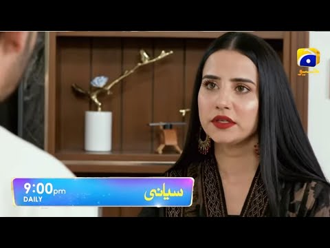 siyani episode 60 teaser - Siyani EP 60 Teaser - HARPALGEO - Entertainment