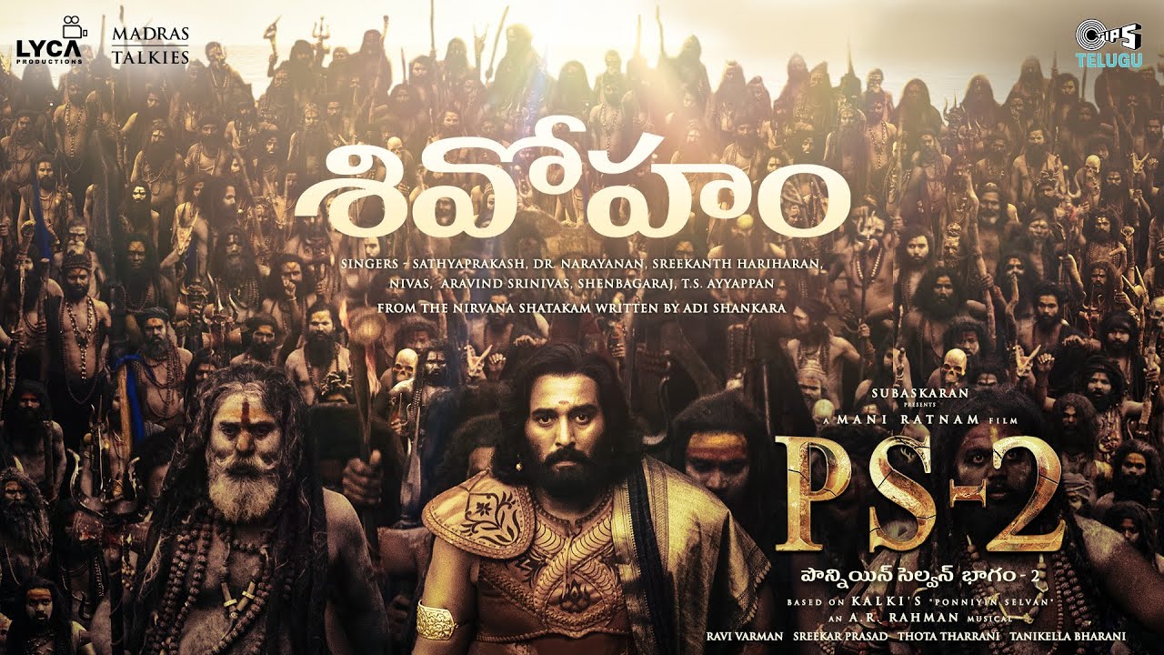 Shivoham song lyrics