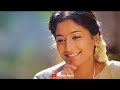 Mamane Unna Kanama Video Song For Whatsapp Status Aathangara Marame Whatsapp Status