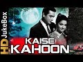 Kaise Kahoon 1964 Full Video Songs Jukebox Biswajit Chatterjee Nanda Om Prakash
