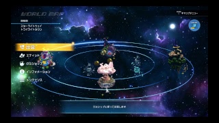 キングダムハーツ3 #11【PS4】
