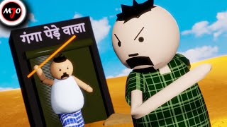 Download lagu Papa Ki ΰ€ͺΰ€Ώΰ€ΰ€Ύΰ€ - Make Joke Of mp3 Download lagu Papa Ki ΰ€ͺΰ€Ώΰ€ΰ€Ύΰ€ - Make Joke Of mp3