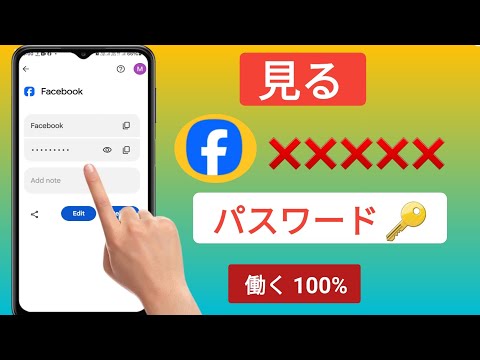 KeePass でパスワードを表示する: これがあなたがしなければならないことです
