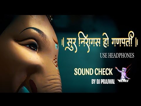 # DJ SP 01 SOUND+ .# Present's SUR NIRAGAS HO GANPATI.SOUND CHEAK # By DJ PRAJWAL#subscribe#remix