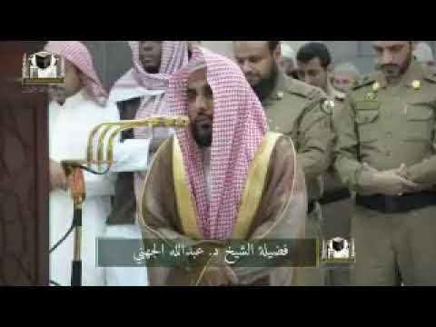 Sheikh Abdullah juhani(fajar namaz 27th jumadil awwal 1439)🕋👌 @tilawatdaily