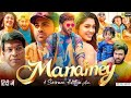 Manamey Full Movie Hindi Dubbed 2024 Sharwanand Krithi Shetty Love Story Movie Facts Review