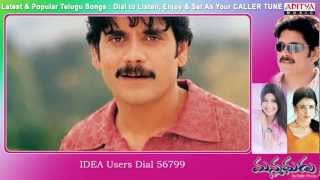 Manmadhudu Songs With Lyrics - Gundello Song