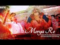 Morya Re Don तुझको फिर से जलवा दिखाना ही होगा Ly