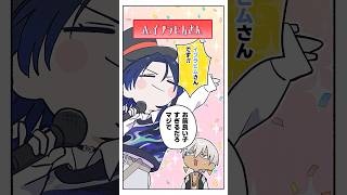 花籠つばさの憧れの先輩は？【漫画】