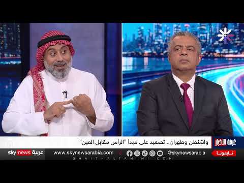 الشيخ غيث التميمي: إيران أمام ساعات حاسمة: إما الاستسلام أو خسارة كل شيء!