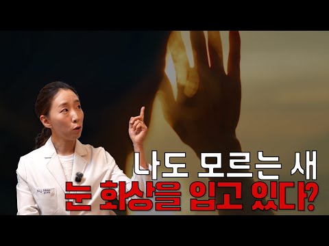 뜨거운 자외선에 타는 것은 피부뿐만이 아니다!?