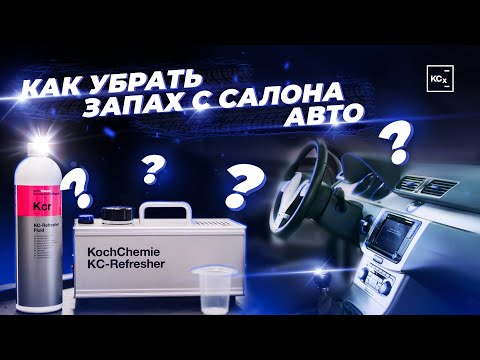 Koch Chemie Fu Fresh Up