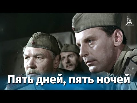 download lagu mp3 mp4 Fünf Tage Fünf Nächte, download lagu Fünf Tage Fünf Nächte gratis, unduh video klip Download Fünf Tage Fünf Nächte Mp3 dan Mp4 Viral Gratis