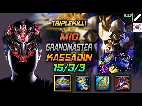 GrandMaster Kassadin Mid vs Aurelion Sol - 천상계 미드 카사딘 부서진 여왕의 왕관 선제공격 - LOL KR 11.23