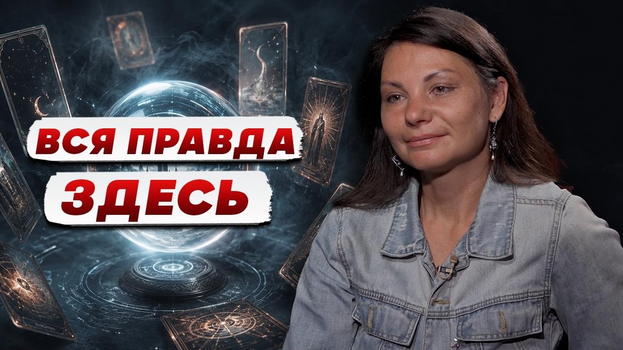 МОЛНИЯ! Аполлинария: ПОЧЕМУ НЕТ БЛИЗОСТИ | Жесткий разбор мужской природы и ж