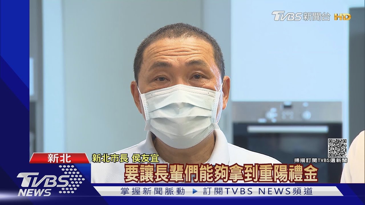 柯侯較勁? 雙北五倍券、敬老金「加碼戰」