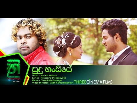 Sudu Hansiye   Achira Subash Official Music Video @ Three cinema films