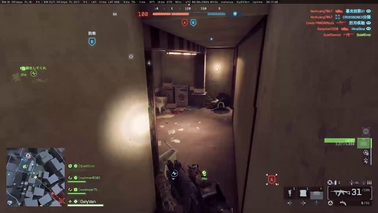 【BF6】よえしゅうのアカ乗っ取り講座　起きるまで