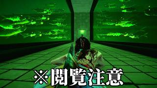 恐ろしい水槽から『人魚に改造された人間』が脱出するホラーゲームがヤバい。【Mermade】
