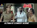 Maisamma IPS Movie Ultimate Comedy Scene Telugu Movie Senes Mumaith Khan SriBalajiVideo