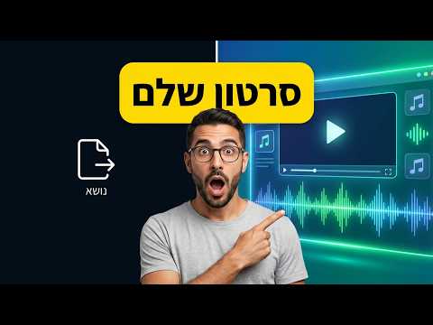 תמונת רשימת הסרטונים: גרפיקה, תמונות ומצגות בעזרת AI