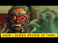 Asur Series Review In Tamil Movie Medium