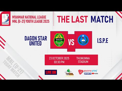 MNL U-21 Youth League 2025,  Dagon Star United FC U21 v ISPE FC U21  ပွဲစဉ် တိုက်ရိုက်ထုတ်လွှင့်မှု