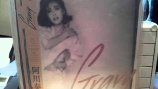 Yasuko Agawa: L A Night